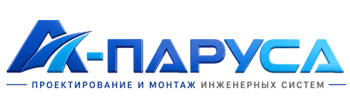 Проектирование и монтаж инженерных систем в Солнечногорске 2026
